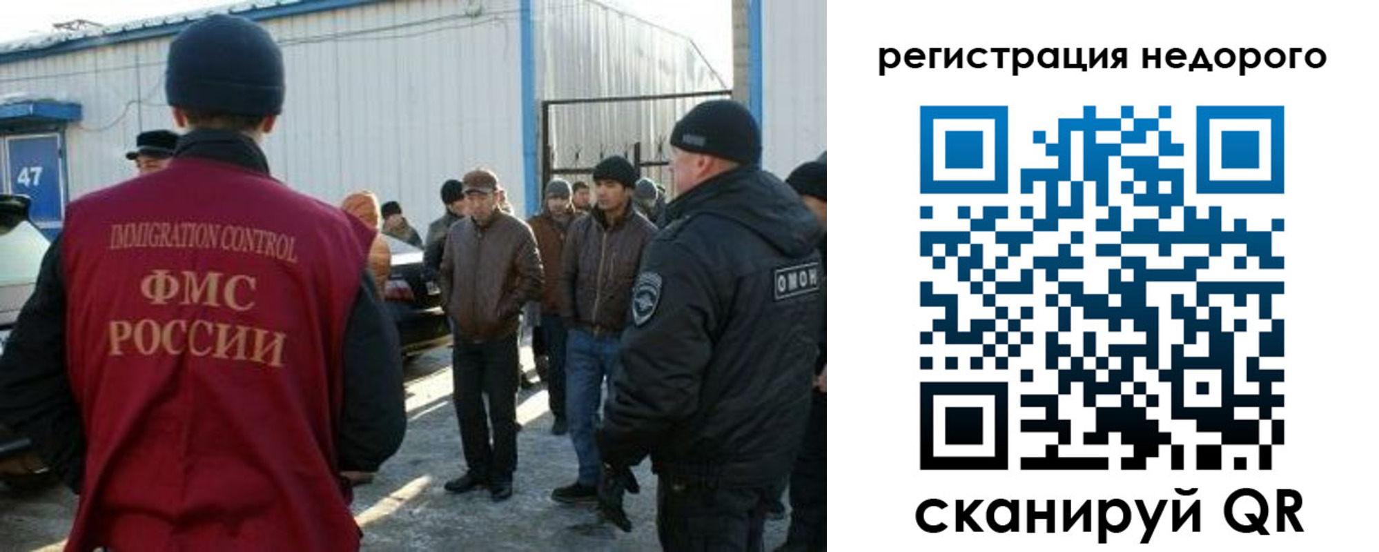 временная регистрация в Петухово