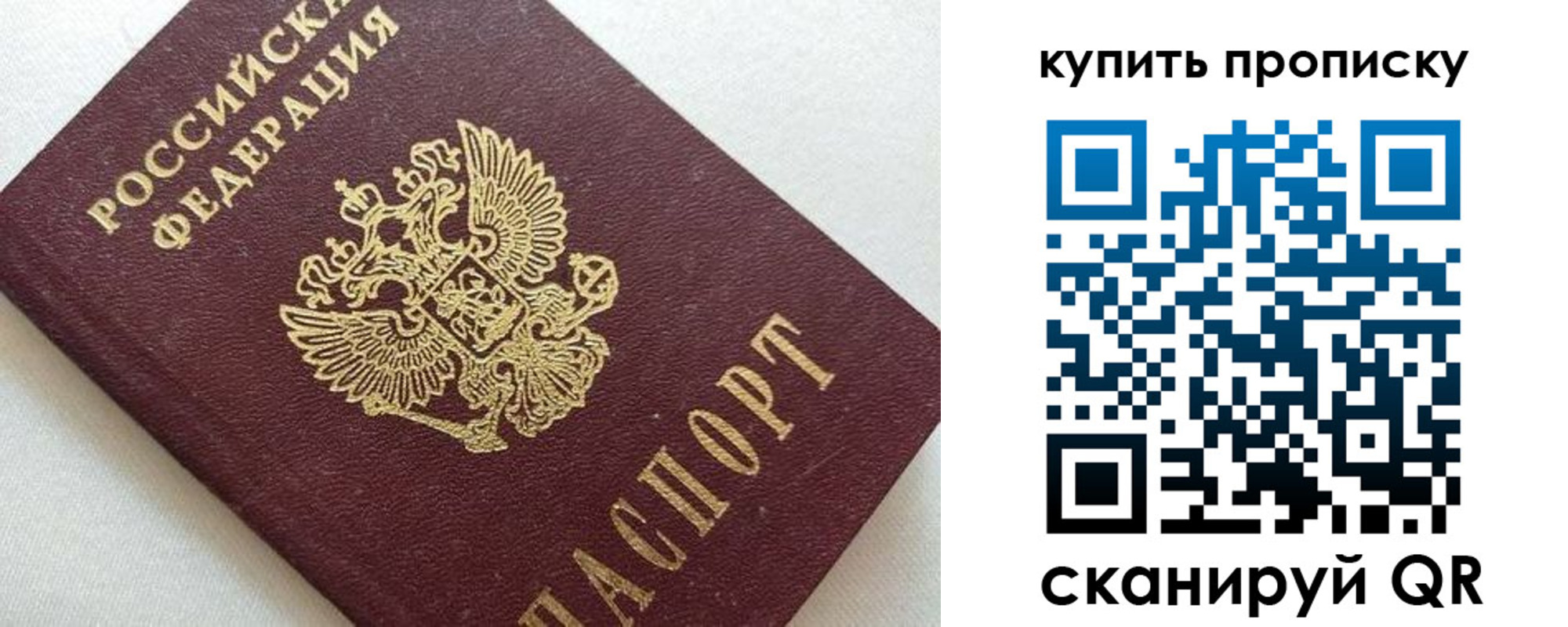 миграционный учет в Петухово