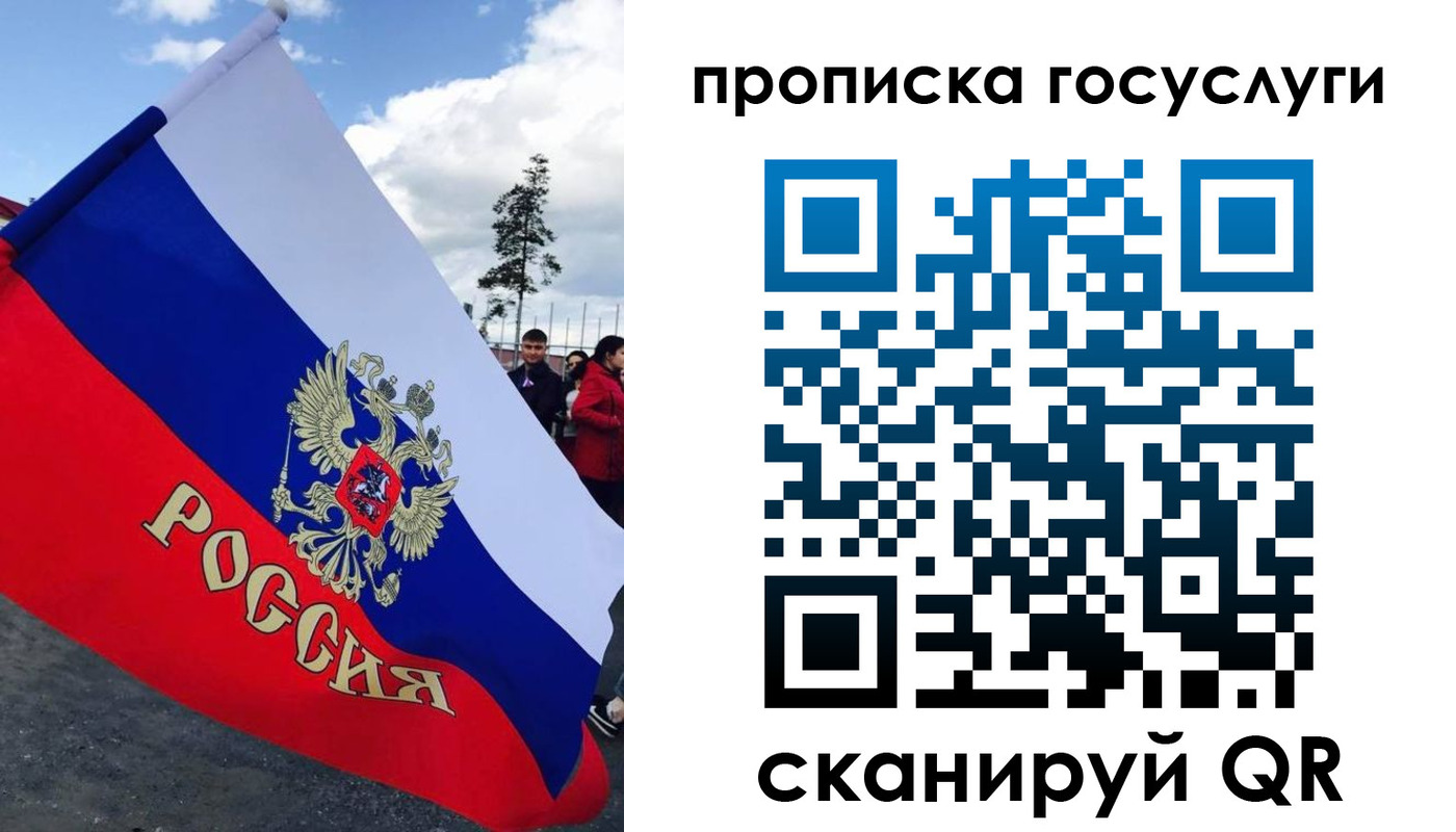 временная прописка в Петухово
