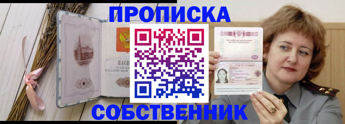 регистрация в Петухово