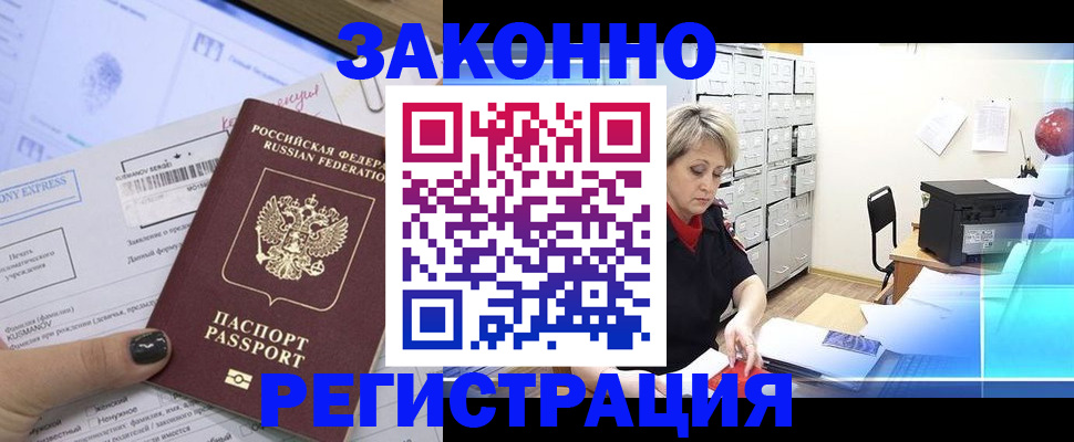 форма 3 в Петухово